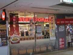 ミスタードーナツ　飯能ペペショップ
