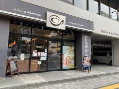 カフェ・ド・クリエ　渋谷3丁目店