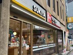 すき家　溜池山王店