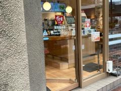 すき家　溜池山王店