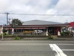 ガスト　藤沢弥勒寺店