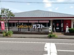 ガスト　藤沢弥勒寺店