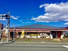 ガスト　藤沢弥勒寺店