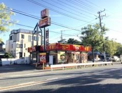 すき家　辻堂店