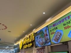 リンガーハット　イトーヨーカドー大和鶴間店