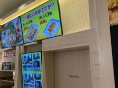 リンガーハット　イトーヨーカドー大和鶴間店