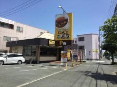 ＣｏＣｏ壱番屋　豊橋前田店