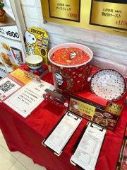 ケンタッキーフライドチキン　コーナン中百舌鳥店