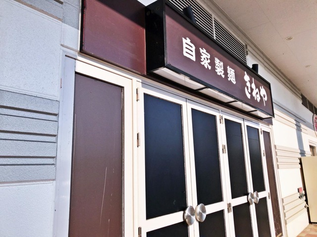 施設外観 画像11