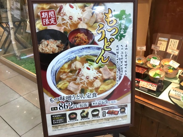 看板 画像2