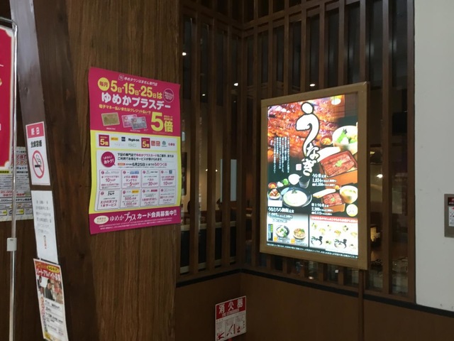 看板 画像4