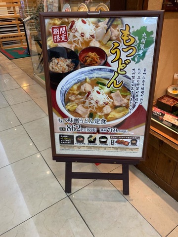看板 画像6
