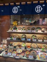 杵屋　熊本ゆめタウンはません店
