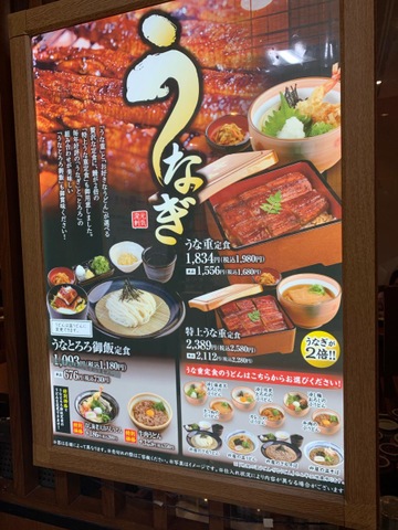 看板 画像8