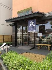 桂新堂　百福庵