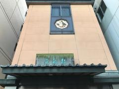 桂新堂　百福庵