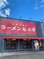 ラーメン魁力屋　川西店