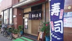 鳥越ずし