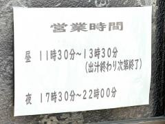 七福