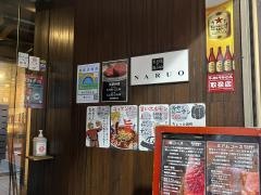 鳴尾銀座本店