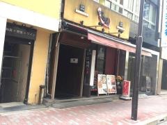 鳴尾銀座本店