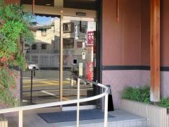 炙網焼高架下ホルモン