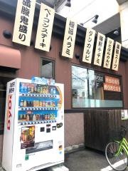 炙網焼高架下ホルモン