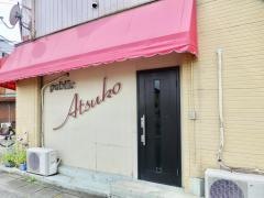 ＰＵＢＬＩＣ・ＡＴＳＵＫＯ