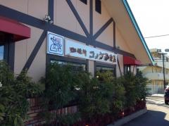 コメダ珈琲店　金沢もりの里店