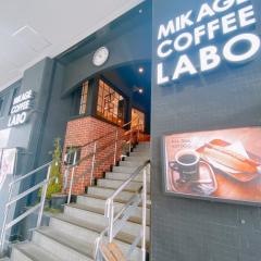 ＭＩＫＡＧＥ　ＣＯＦＦＥＥＬＡＢＯ