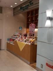 アフタヌーンティー・ティールーム福屋広島駅前