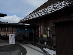船場亭