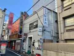 ほまれ