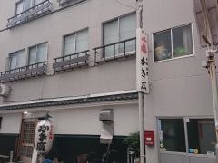 かき広