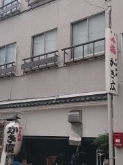 かき広