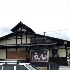 松製麺所