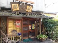 酔虎
