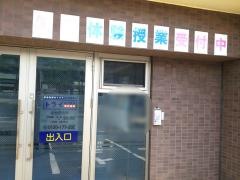 個別指導塾トライプラス　仙台落合校