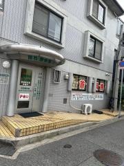 関西整体塚口院