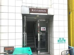 中国伝統光楽整体院