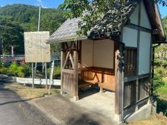 「天下野六区」バス停留所