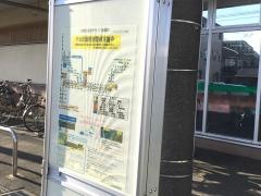 「領家消防署前」バス停留所