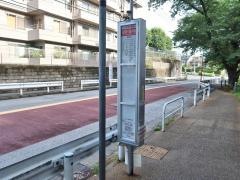 「東京都市大付属小学校前」バス停留所