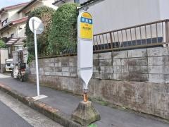 「団地東」バス停留所