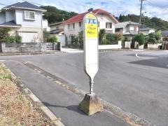 「団地東」バス停留所
