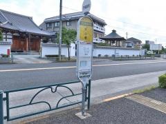 「西蔵院前」バス停留所