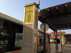 「小平駅南口」バス停留所