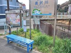 「みのり橋」バス停留所