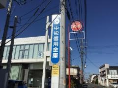 「鶴美ケ丘」バス停留所