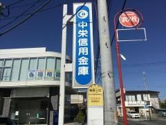 「鶴美ケ丘」バス停留所